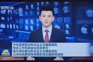 中国篮协：为促进和鼓励良性竞争 将实现裁判员升降级制度常态化