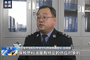 科尔：小佩顿的X光检查结果为阴性 但他周日的状态还不确定